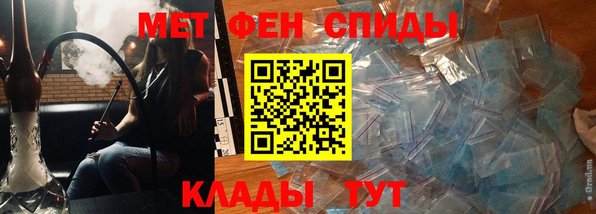 АМФ Premium Солнечногорск