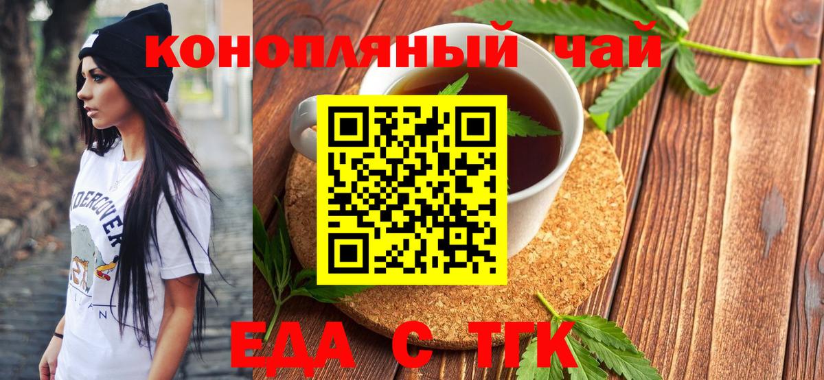 Canna-Cookies конопля  Вход с VPN  Солнечногорск 