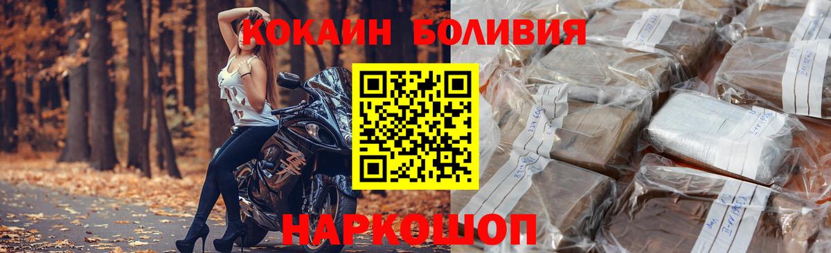 COCAIN 99% Солнечногорск