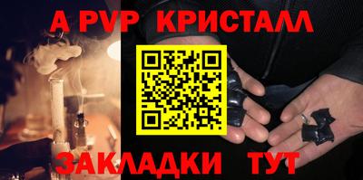 трава Будённовск