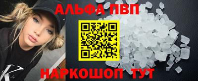 трава Будённовск