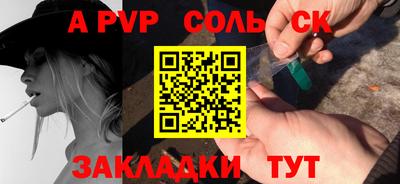 трава Будённовск