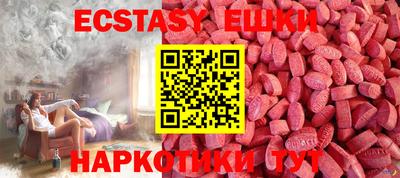 ECSTASY Бугуруслан