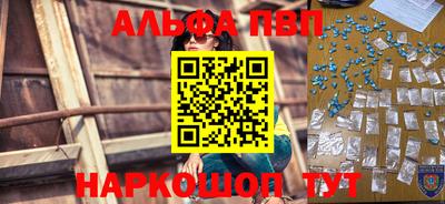 трава Будённовск