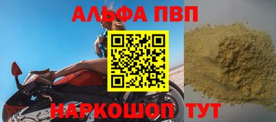 трава Будённовск