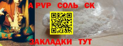 трава Будённовск
