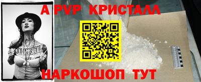 трава Будённовск