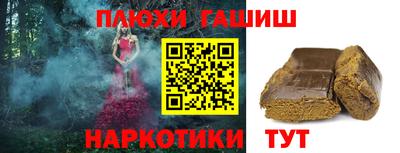 трава Будённовск