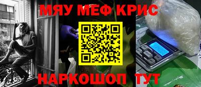 трава Будённовск