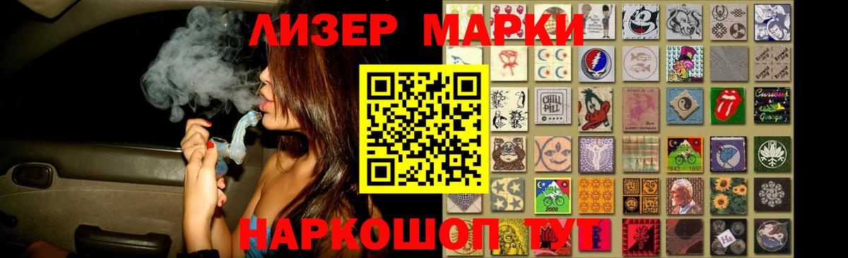 ЛСД экстази  LSD-25 экстази кислота  Вход с VPN  Солнечногорск  ЛСД экстази кислота 
