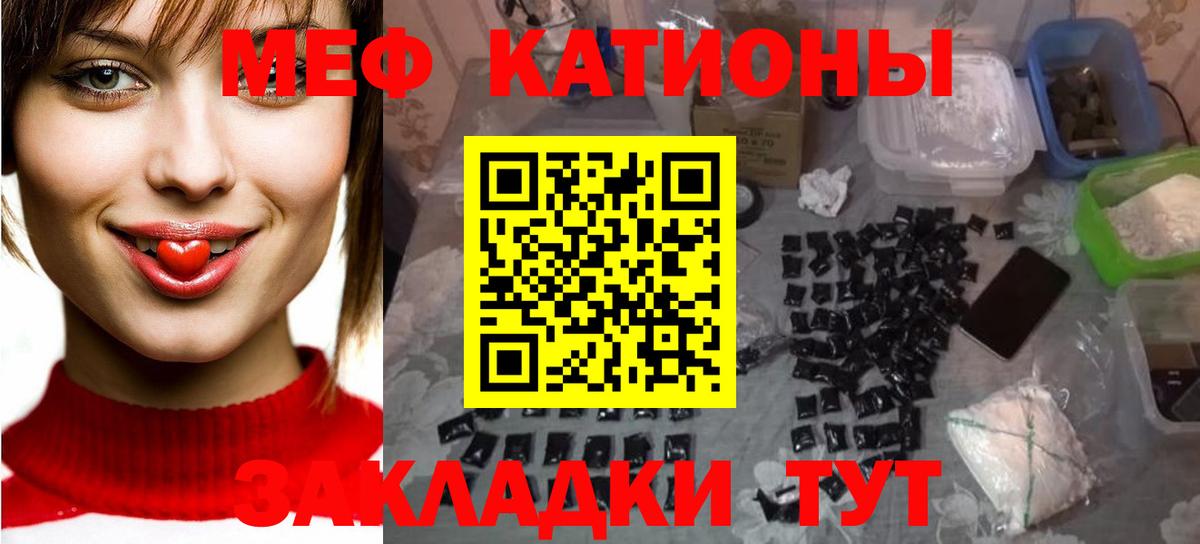 Меф 4 MMC  Мефедрон 4 MMC  Мефедрон  Солнечногорск  Вход с VPN 