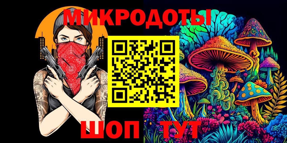 Галлюциногенные грибы мицелий  Галлюциногенные грибы ЛСД  Солнечногорск  Вход с VPN 