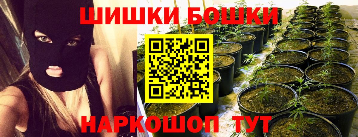 Солнечногорск  Марихуана Amnesia  Вход с VPN  Бошки марихуана Ganja  МАРИХУАНА SATIVA & INDICA 
